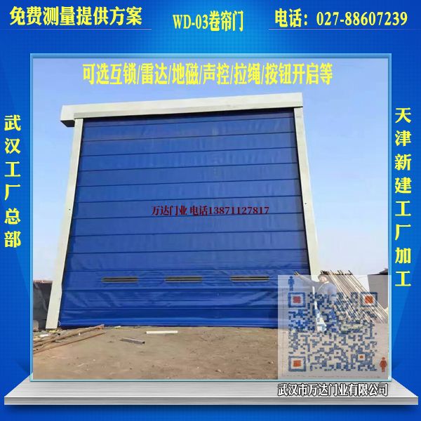 东莞维修堆积门