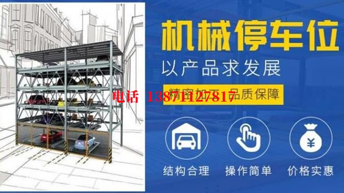 东莞维修智能停车场